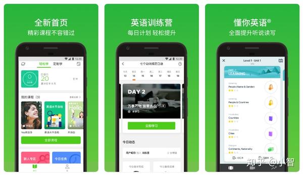 抖抈app下载安卓版抖抈APP软件下载，便捷生活的全新选择-第1张图片