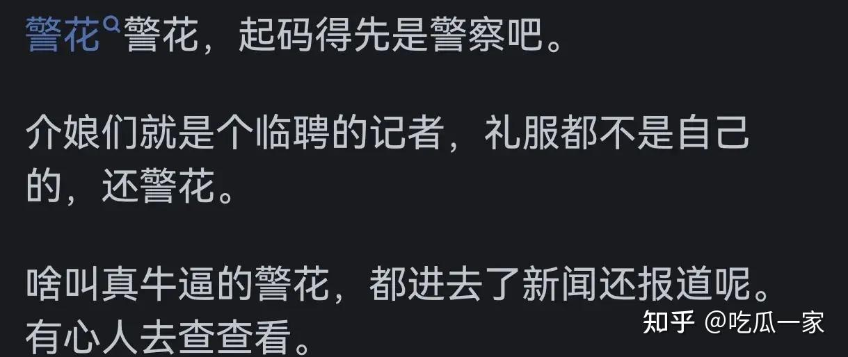 张津瑜记者视频9分张津瑜记者视频9分，新闻背后的深度解读