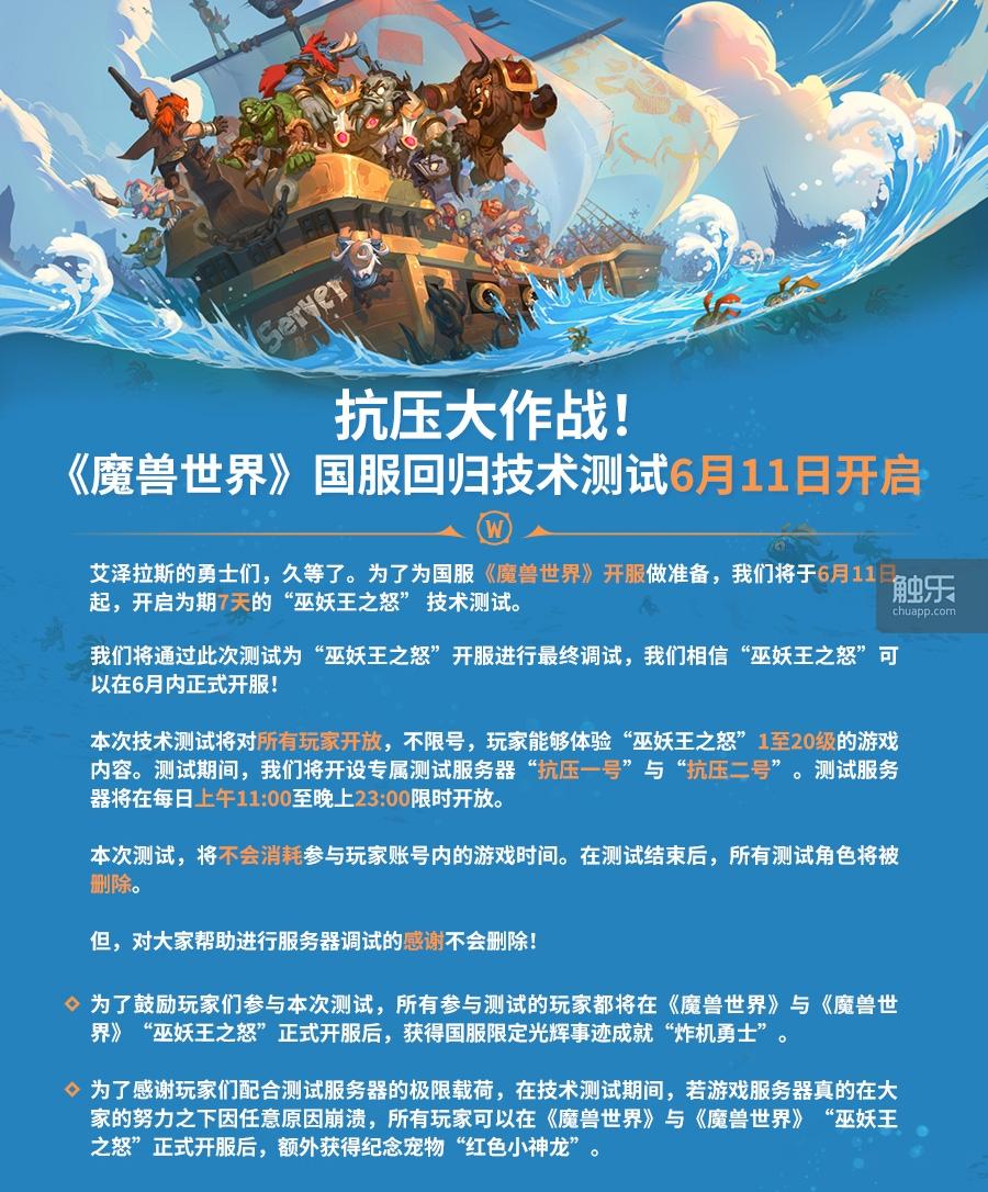 手游版号手游版号的重要性与影响-第2张图片