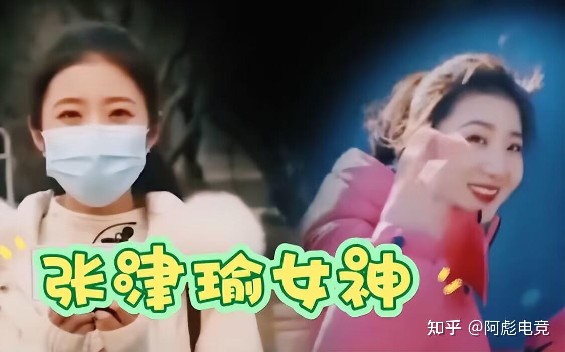 警察记者张津瑜事件