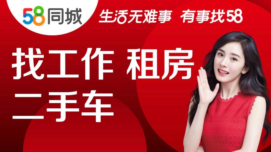 58同城最新招聘信息今日揭晓
