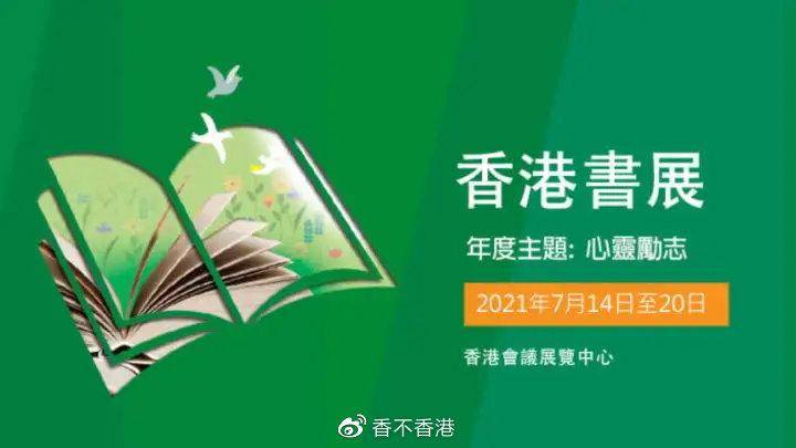 2021年香港正版免费大全2021年香港正版免费大全