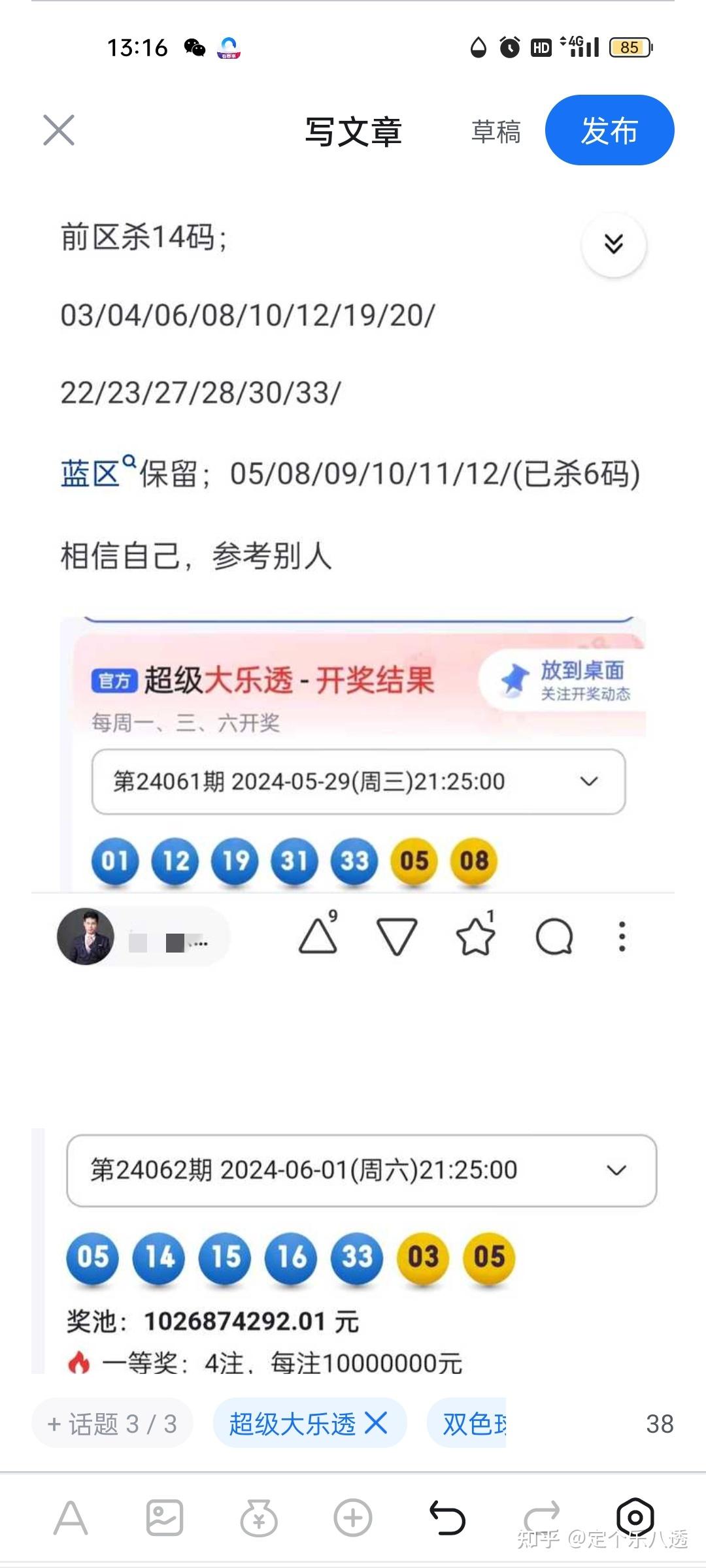本港今晚开奖现场直播下载本港今晚开奖现场直播下载