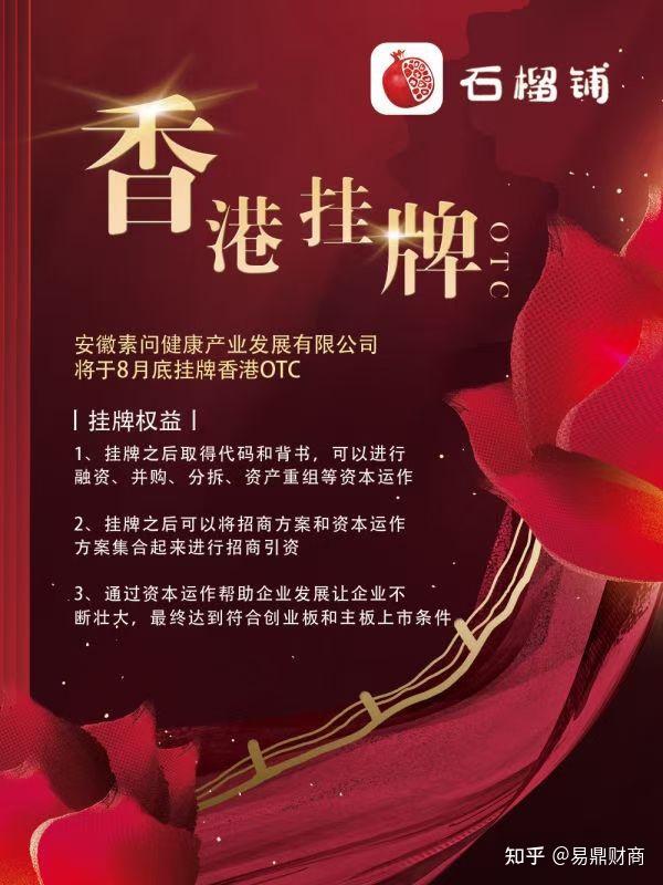 香港挂牌今日综述-第2张图片
