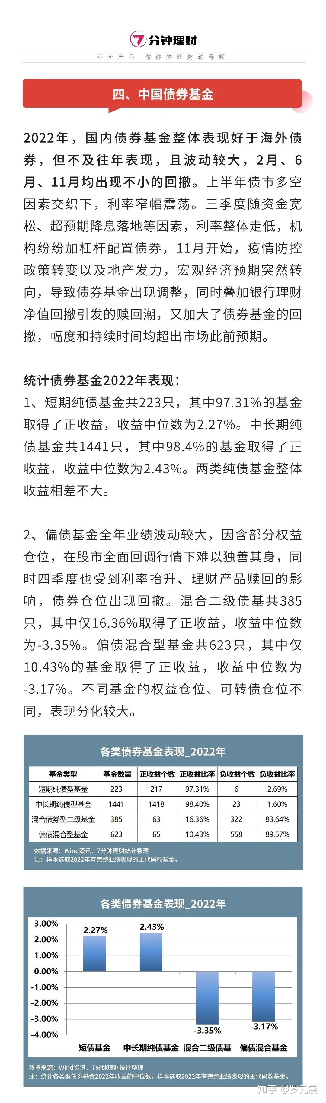今晚澳门2023最准资料，探寻市场趋势与投资机会