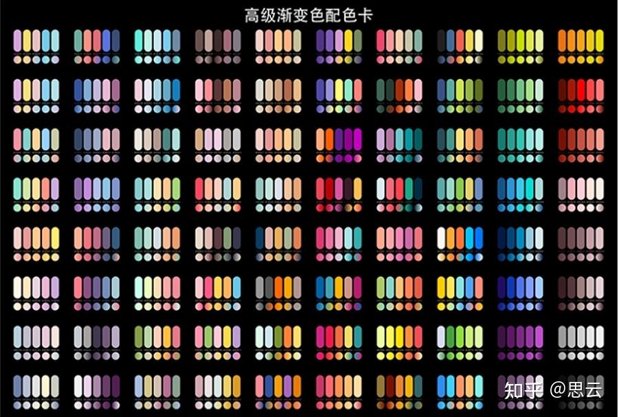 色卡网站软件免费版色卡网站软件免费版介绍-第3张图片