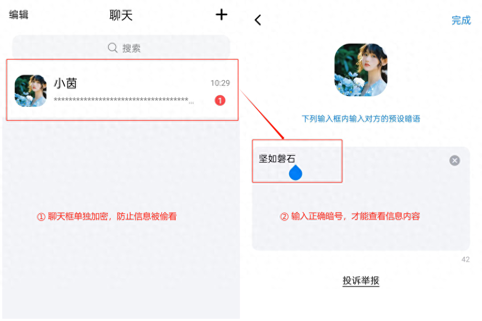十八款禁用黄台入口APP应用-第1张图片