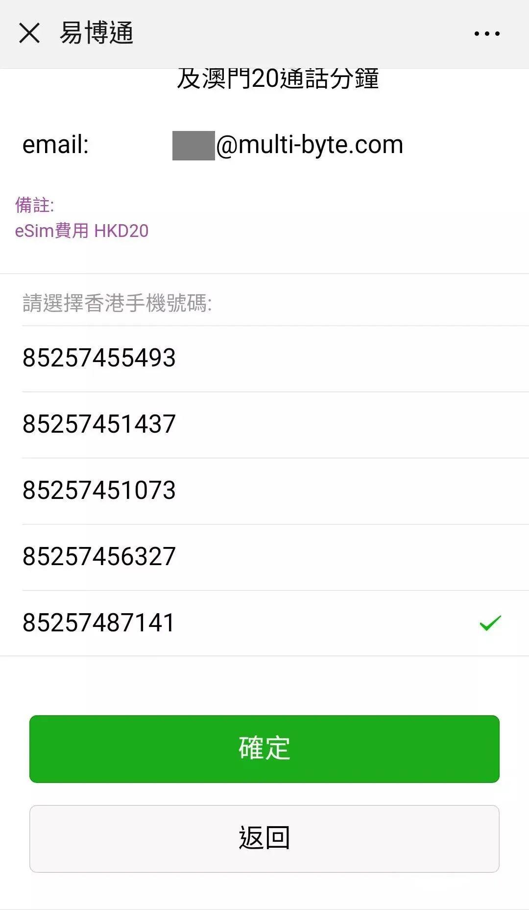 香港今天晚上开什么号码香港今晚开什么号