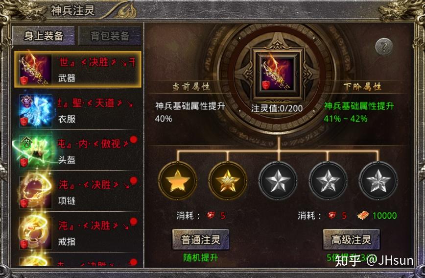 天天炫斗礼包天天炫斗礼包，玩家福利新篇章-第1张图片