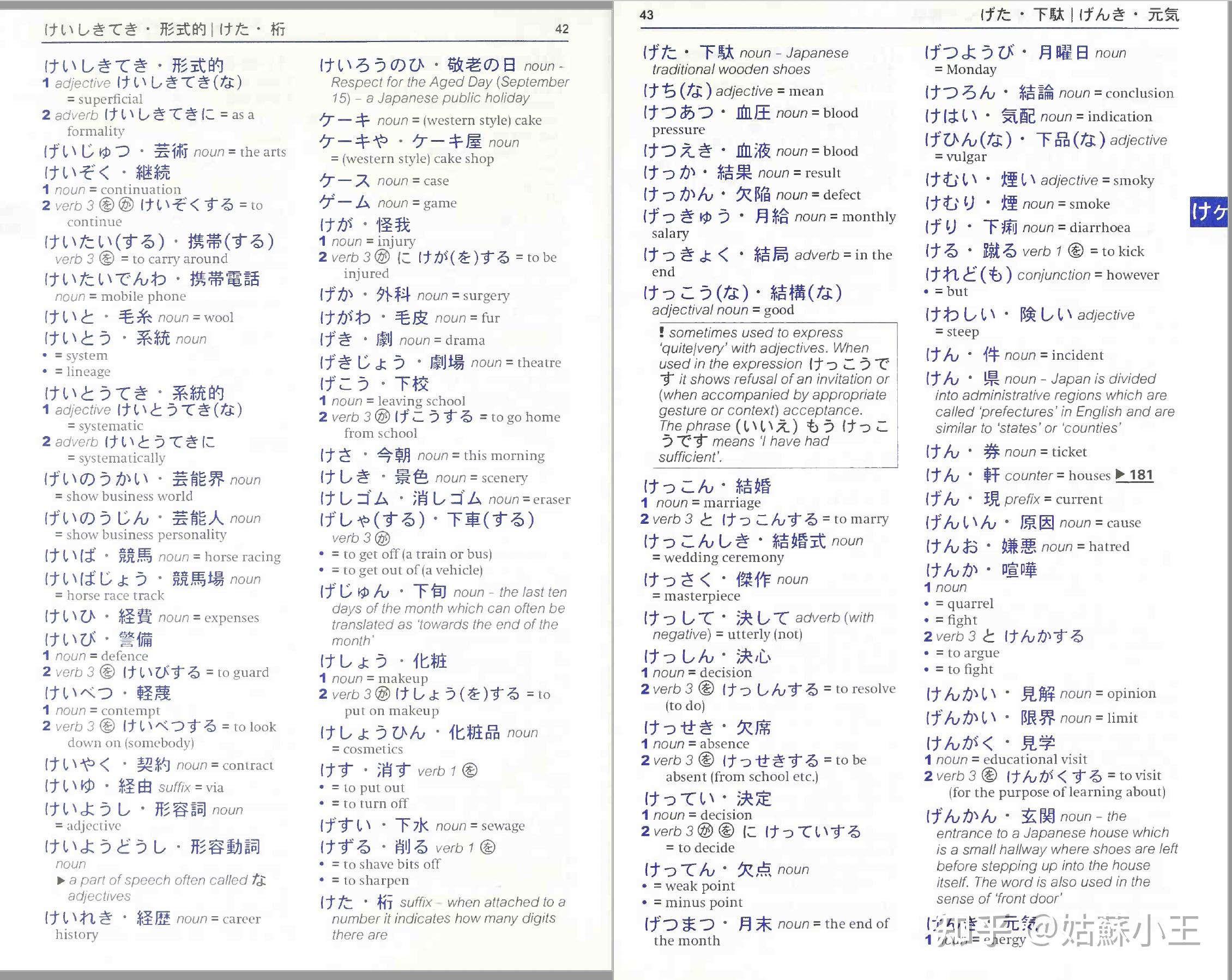 最近中文字幕在线国语免费高清6最近中文字幕在线国语，探索语言魅力与文化交融-第2张图片