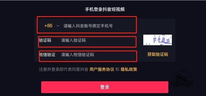 成色抖音短视频ios安装成色抖音短视频iOS安装攻略-第1张图片
