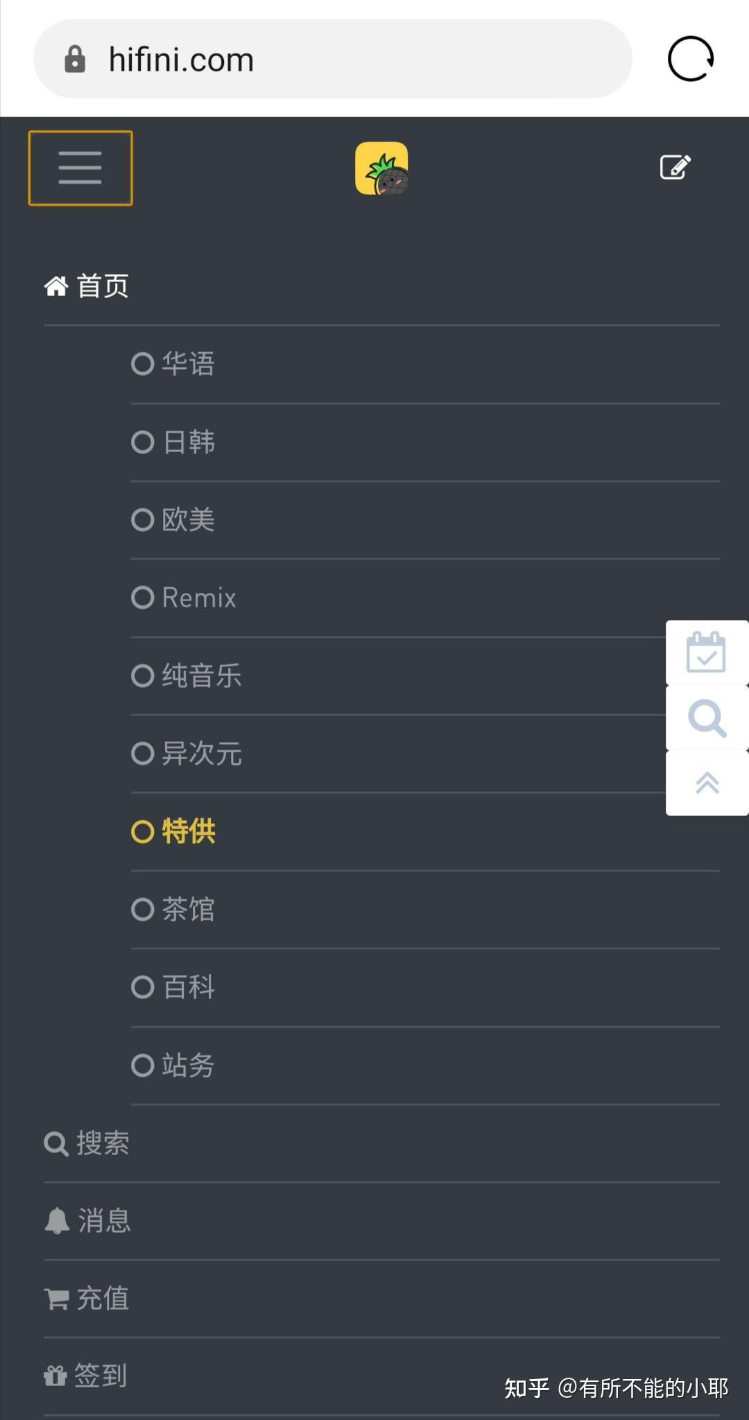 给我一个黄网站