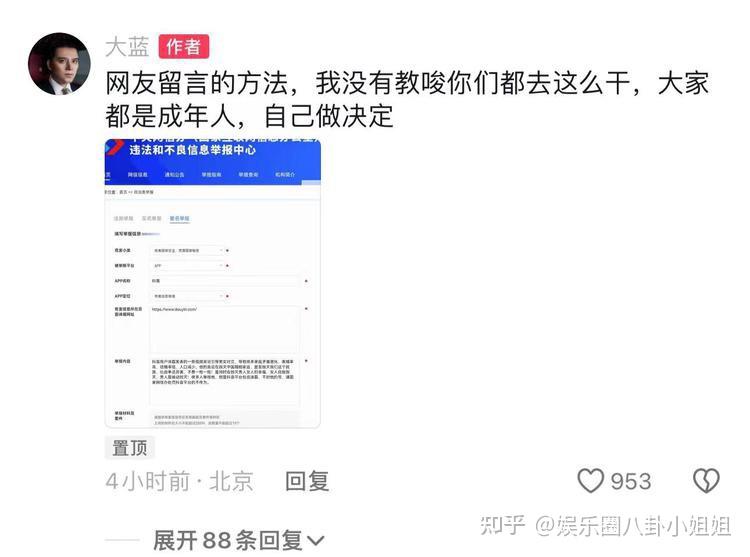 不良网站与正能量软件，2023年下载与使用指南-第3张图片