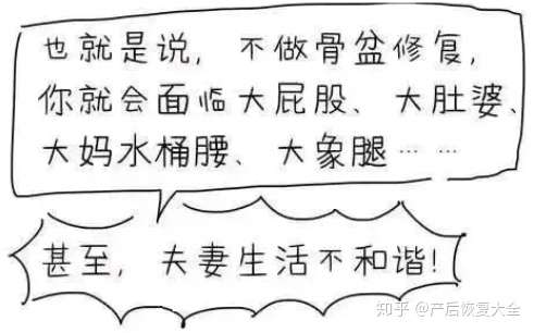 性愊宝，探索神秘领域