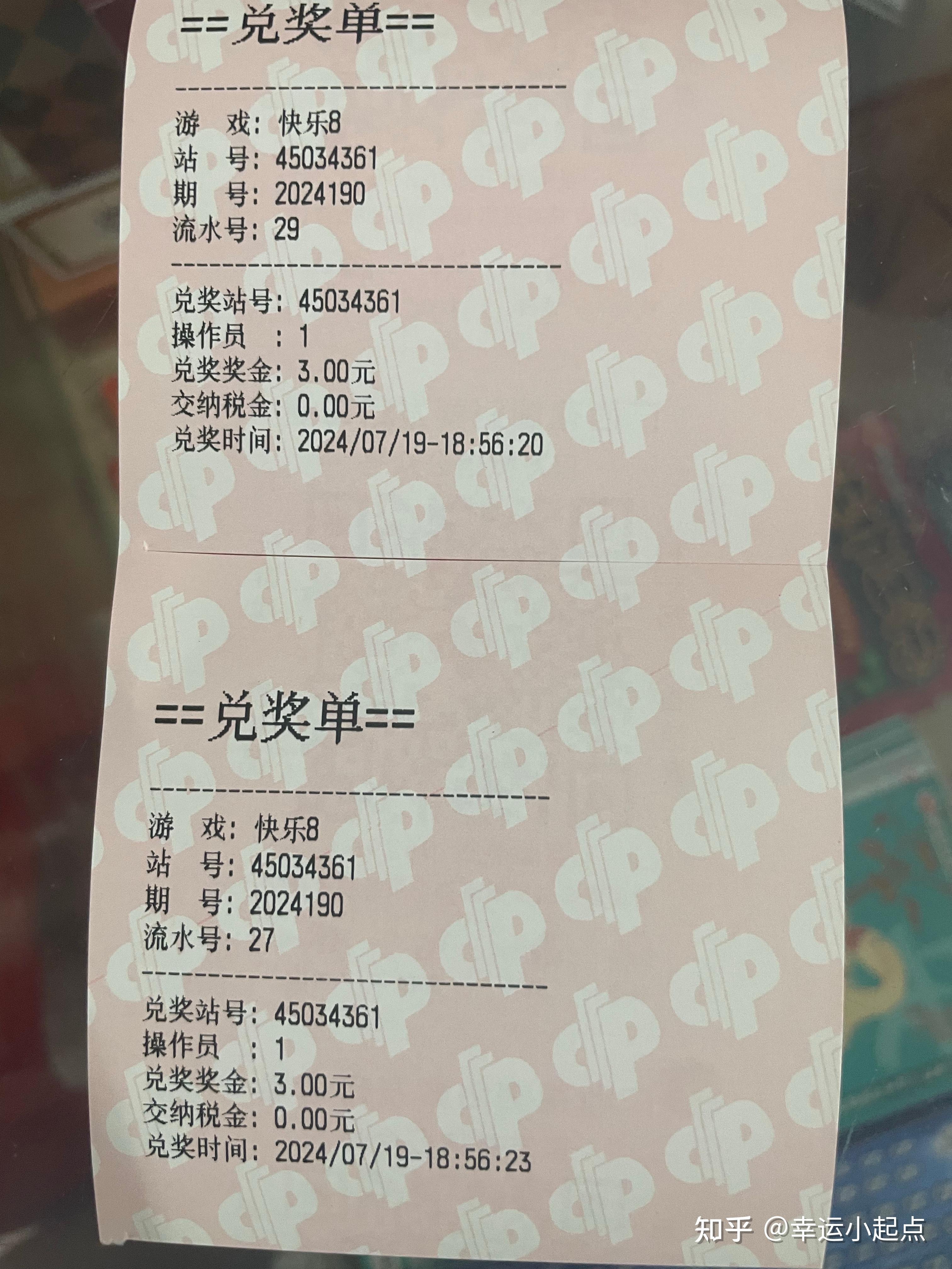 快乐8开奖结果号码今天快乐8开奖结果号码揭晓，揭示幸运与喜悦