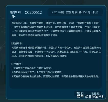 大理寺答题手机游戏大理寺答题器，智慧之巅的答题利器-第1张图片