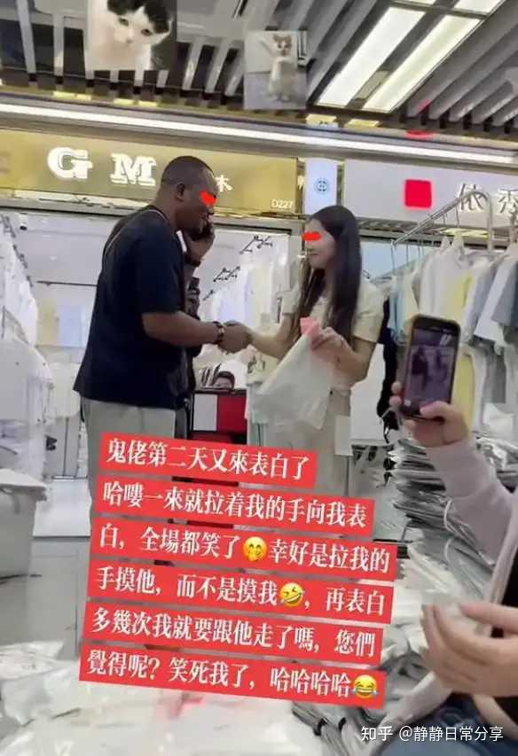 女子被40厘米黑人事件-第2张图片