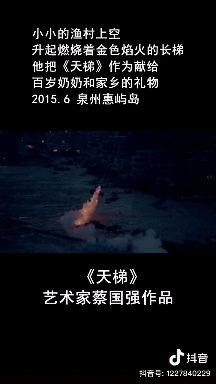 天美传媒麻豆自制剧，魅力与匠心
