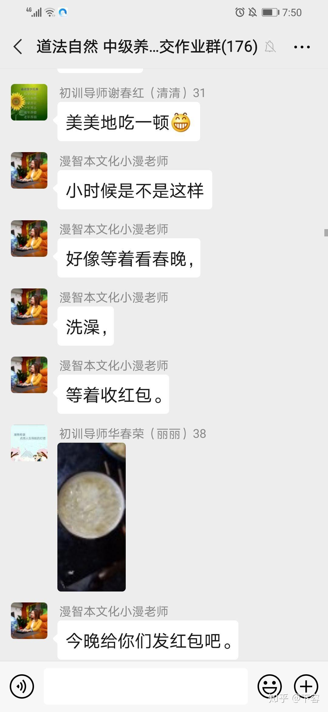 滢滢的生活日记滢滢的生活日记