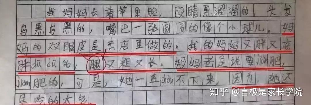 爸爸在下面撞我写着作业TXT爸爸在下面撞我写着作业TXT-第2张图片
