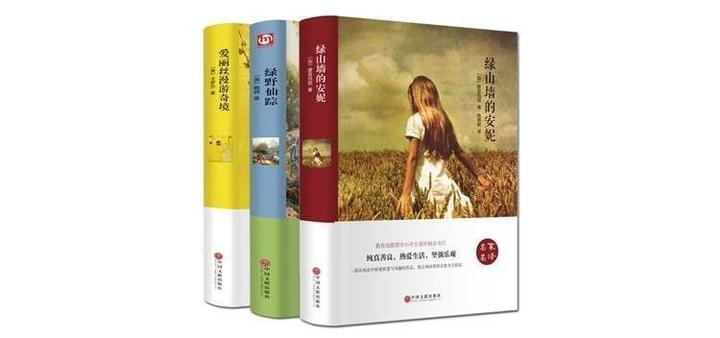 绿野仙踪什么意思?绿野仙踪林视频入口欢迎您-第3张图片