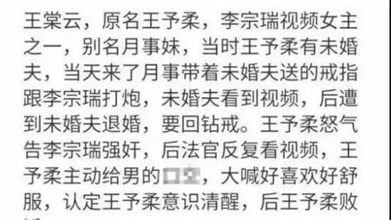 李宗瑞与Kris，跨越时空的友谊-第2张图片