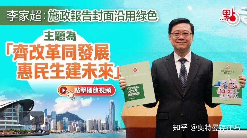 2024香港开奖结果记录2024香港开奖结果记录揭秘-第3张图片