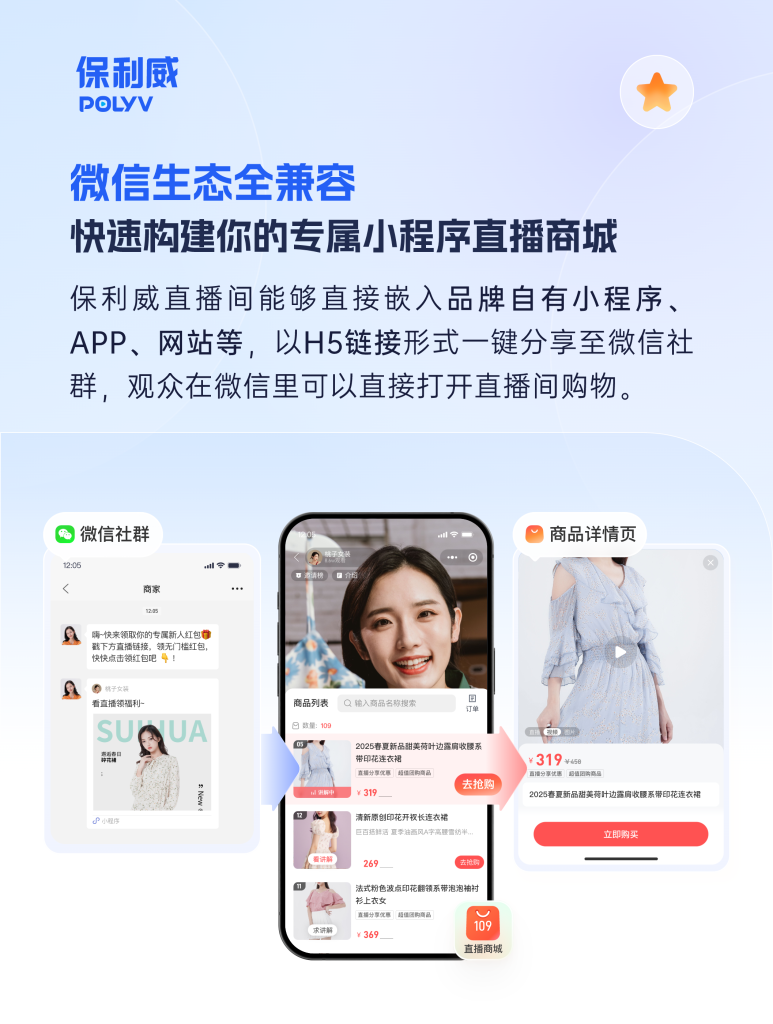 成品人直播app下载夜成品人直播APP，引领直播新潮流
