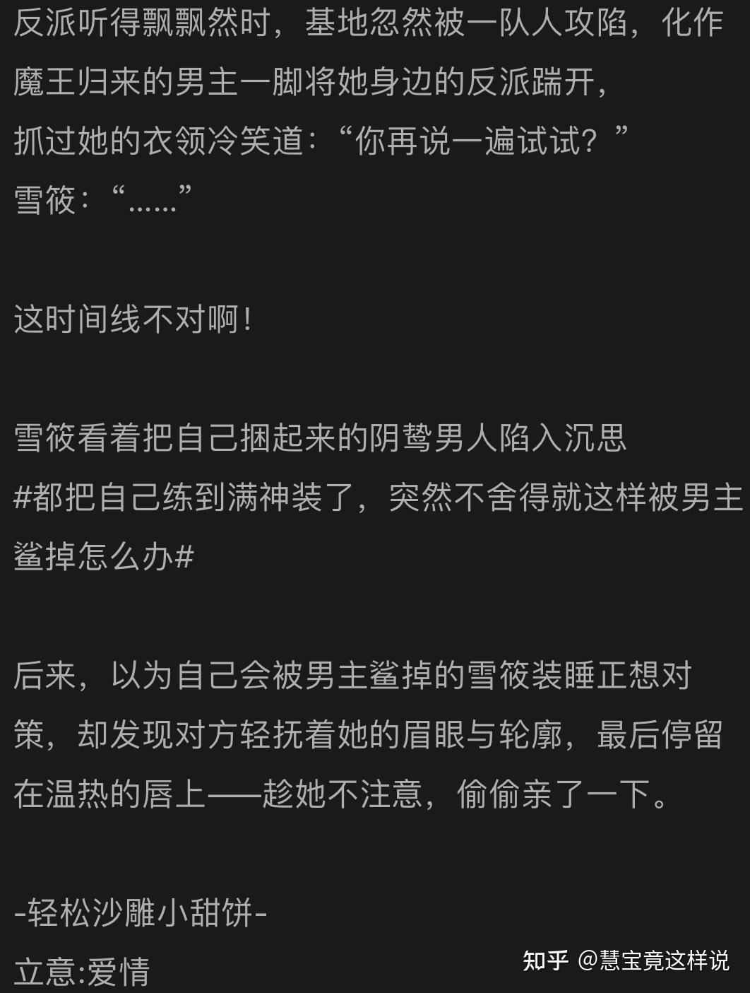 高质量一女多男文高H黄暴NP辣H一女多男，一场激情四溢的狂欢