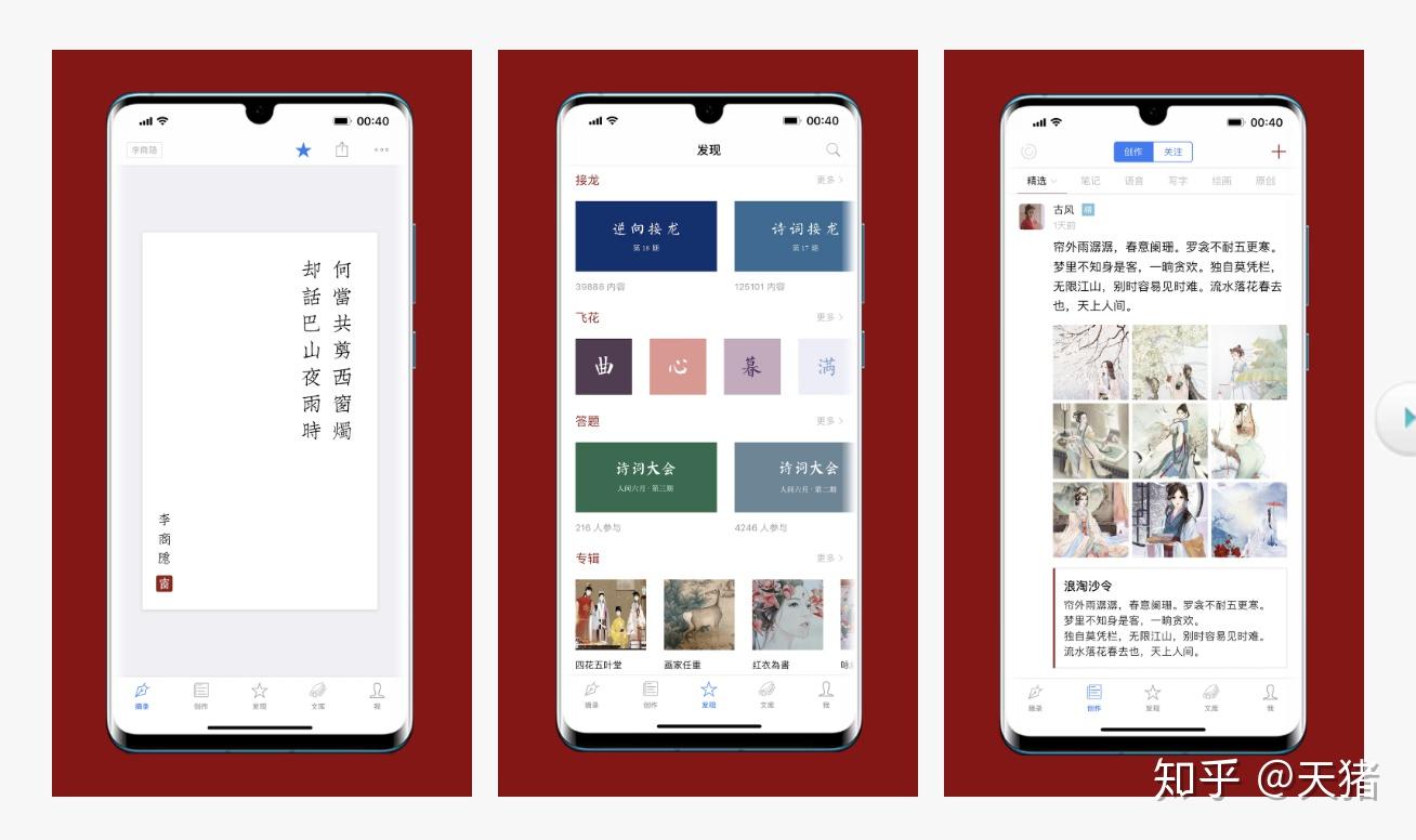 禁用APP传媒下载，全面审查18款APP