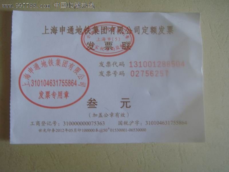 上海11选五5开奖结果上海11选五5开奖结果揭晓