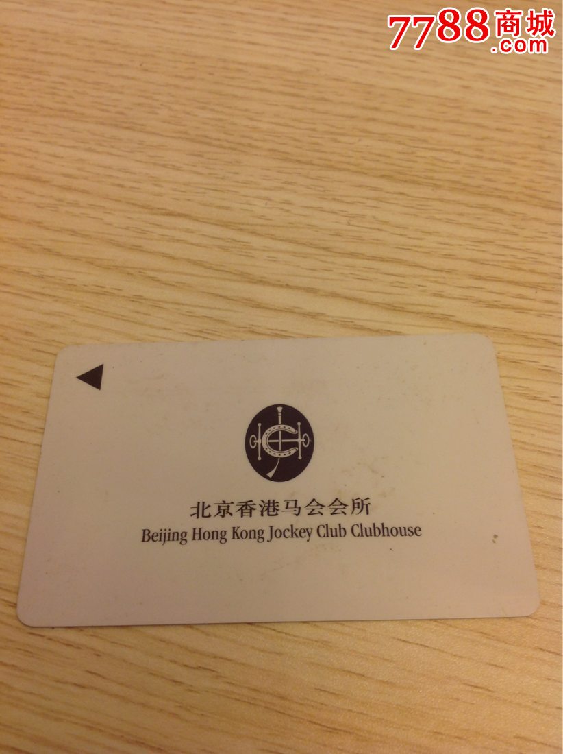 香港马会开结果直播现场-第2张图片