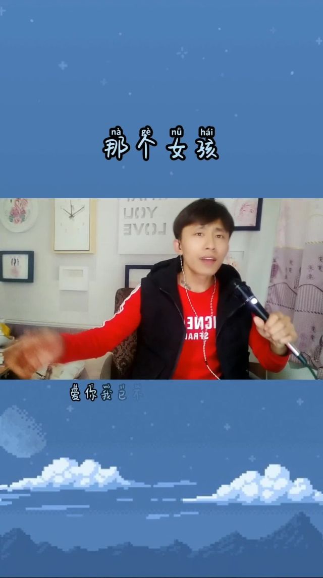 爱你我已不再是幼稚的少年是什么歌曲爱你我已不再是幼稚的少年-第1张图片