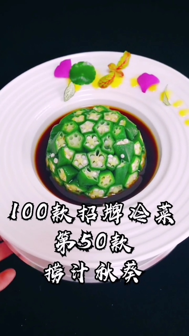 秋葵加油站app下载地址ios秋葵加油站APP免费下载IOS攻略-第3张图片