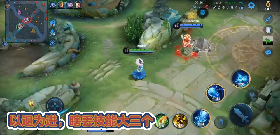 两个小孩去甄姬家完整版图片