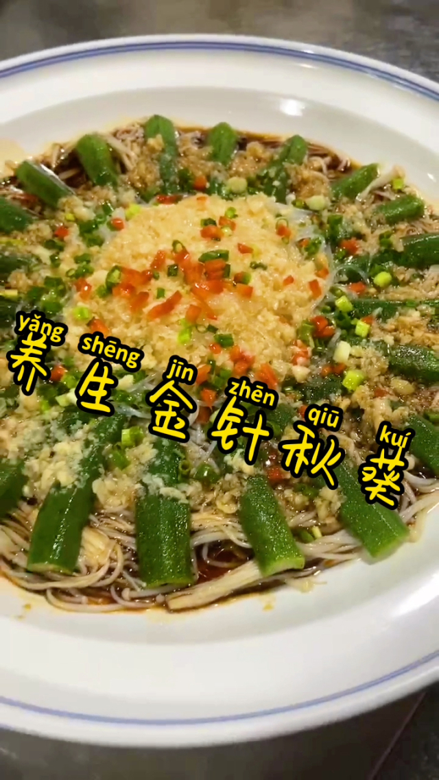 深夜秋葵男人的加油站-第3张图片