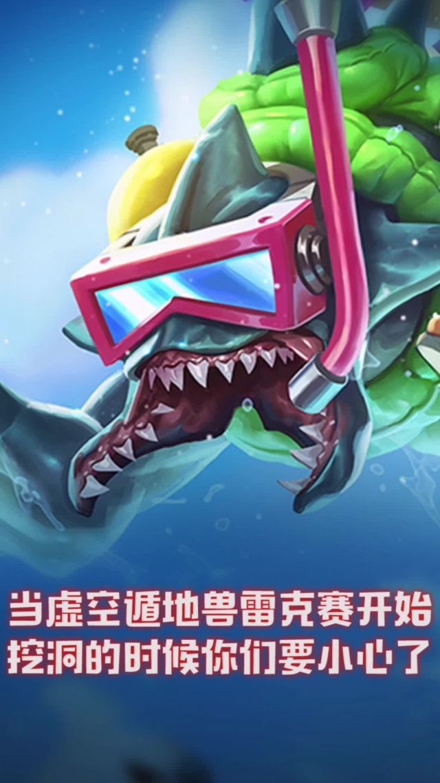 虚空遁地兽雷克塞虚空遁地兽，神秘生物的探索之旅-第2张图片