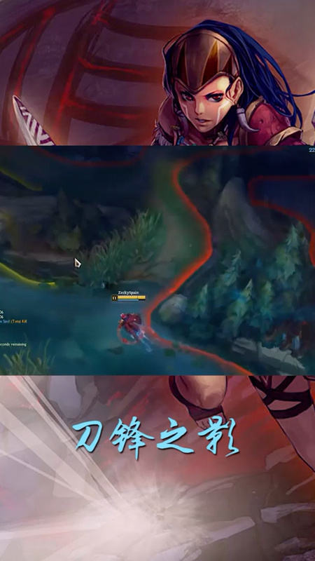 刀锋之影攻略图文刀锋之影攻略