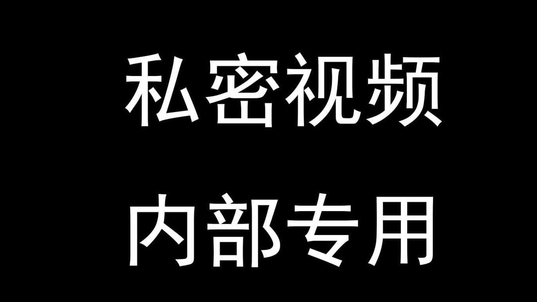 在线观看沈芯语传媒视频-第3张图片