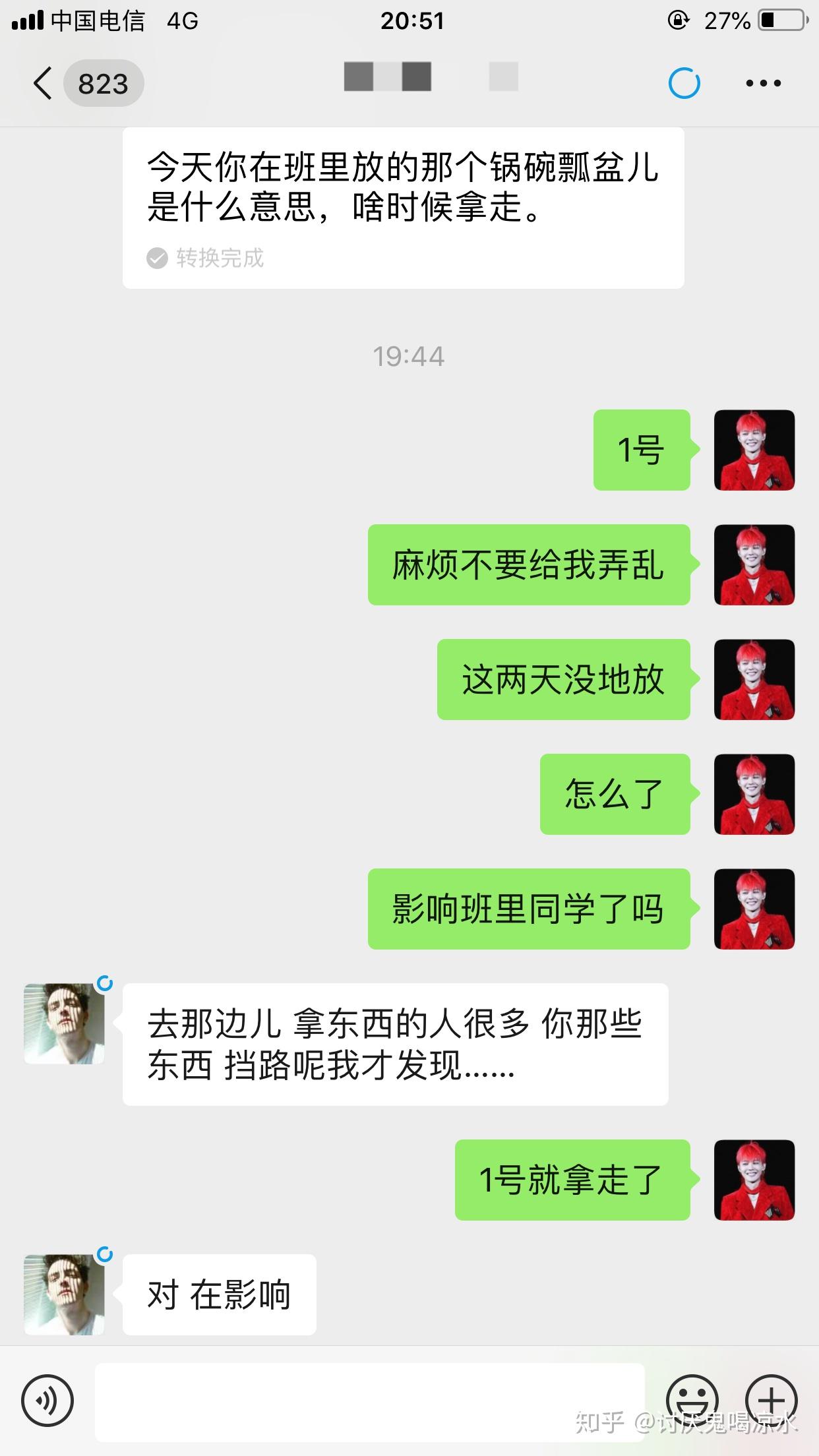 班长哭着说我会坏的知乎班长哭着说我会坏的-第1张图片