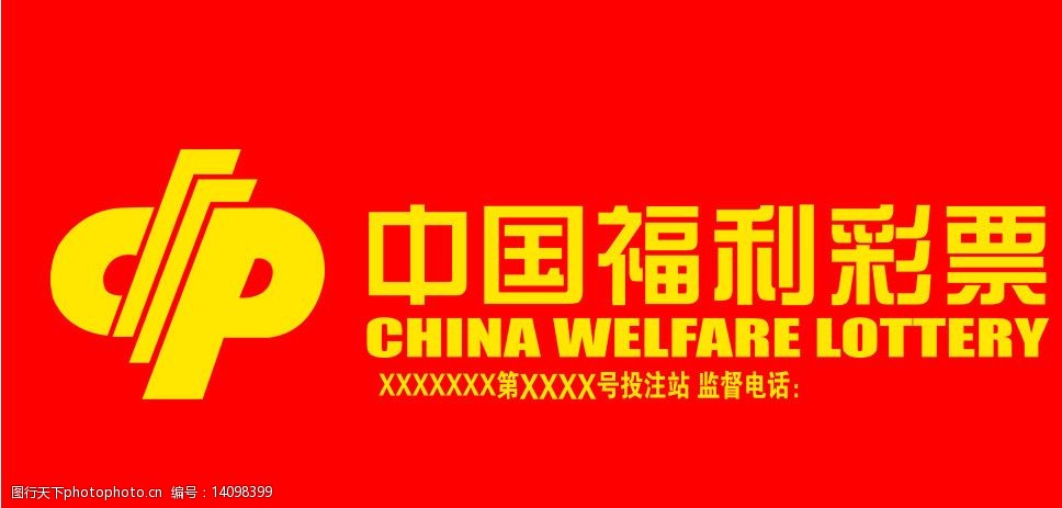 天空彩与天下彩票同行-第2张图片