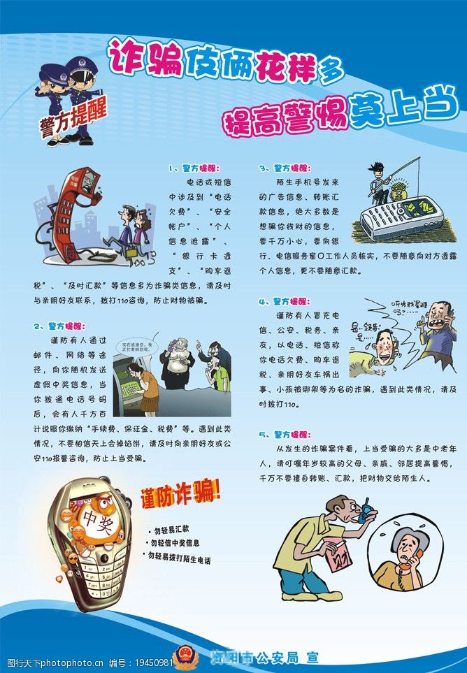 欣欣图库电信2站印刷欣欣图库，创意无限的视觉宝库