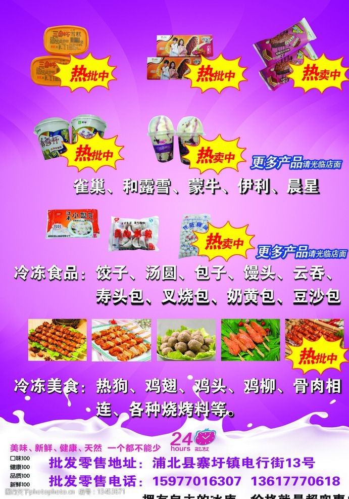 红姐统一图库 彩图免费2019红姐统一图库彩图免费，一站式资源库，轻松获取精美图片