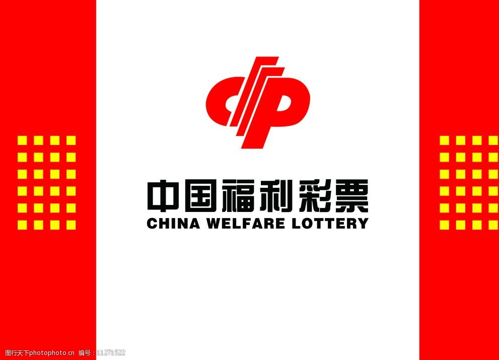 天空彩与天下彩票同行