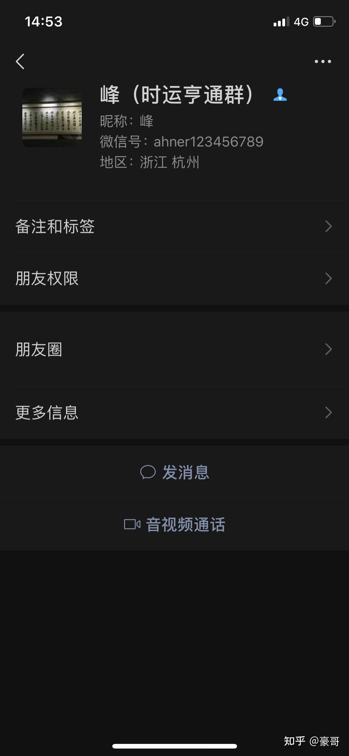 国富产二代APP免费下载国富产二代APP免费下载-第1张图片