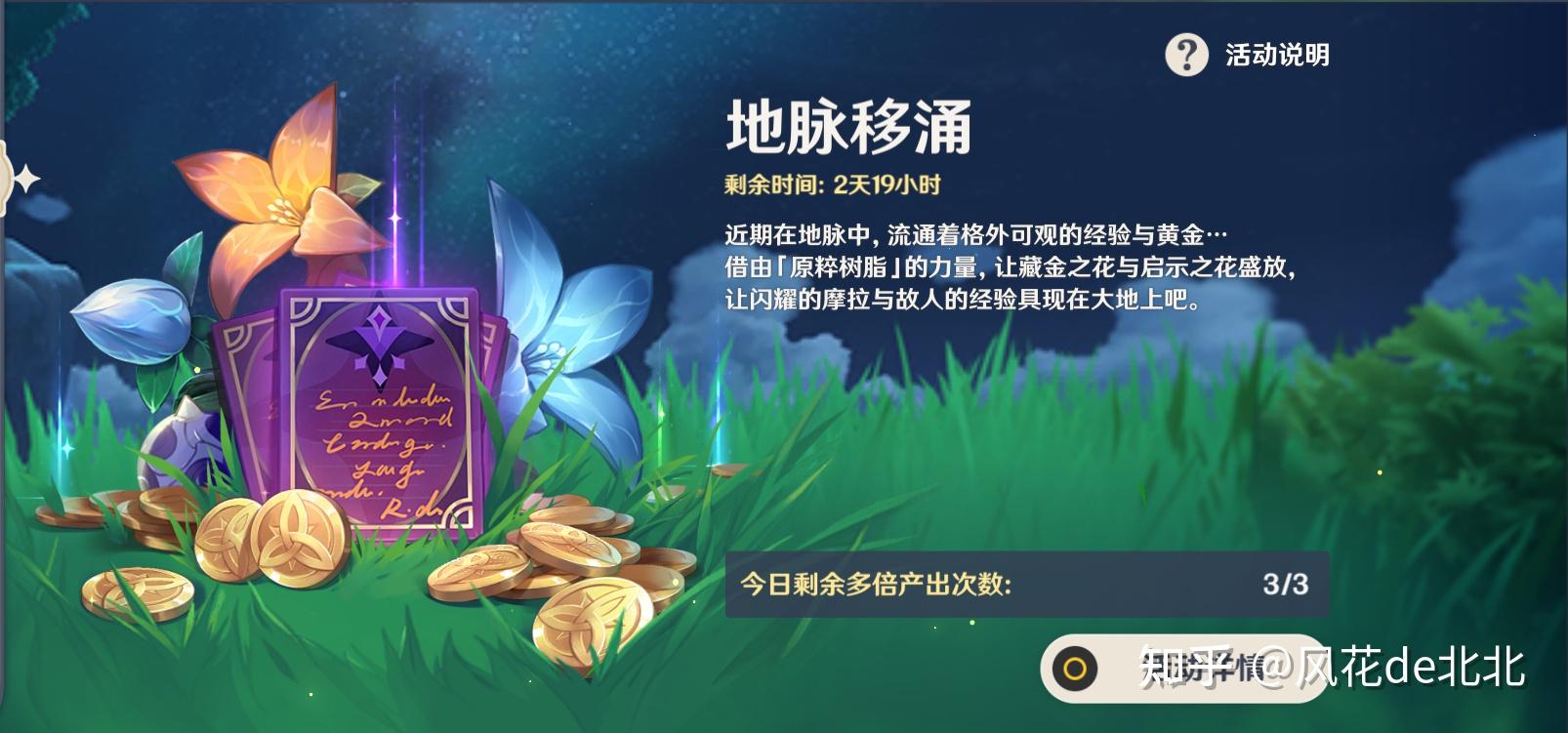 3.6版本什么时候上线关于3.6版本上线时间的信息-第3张图片