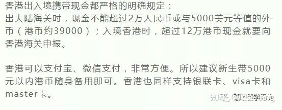 香港资料香港资料概述-第1张图片