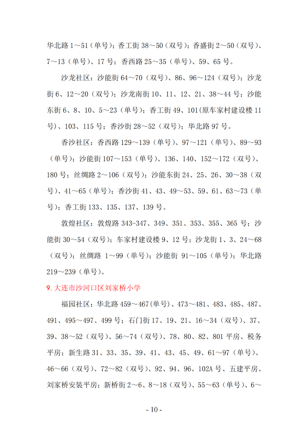 2021乱码精品1区2区3区2021乱码精品区一区、二区、三区综述-第2张图片