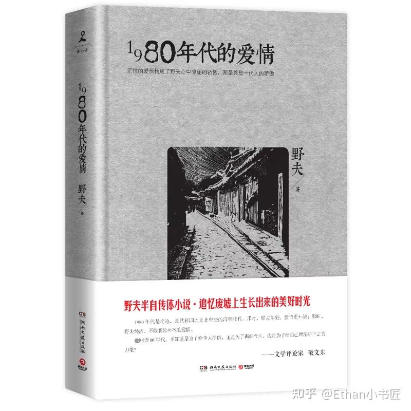 成全视频观看免费高清第6季小说全集成全视频观看免费高清第6季-第2张图片