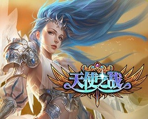 天极网游戏，引领游戏新潮流-第2张图片